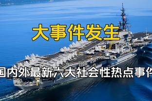 天空体育：摩纳哥将提高报价再追巴洛贡，阿森纳坚持要5000万镑