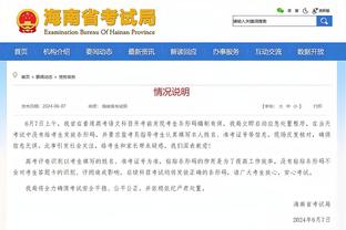 蒙蒂谈连败：我们要更有毅力 球员们距离赢球如此之近&为他们心痛